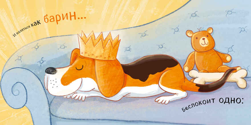 Книжки-картинки (мягкая обложка). Слишком много котов/Финн М., производитель Клевер (Clever) , ISBN 978-5-00211-737-6, № 6