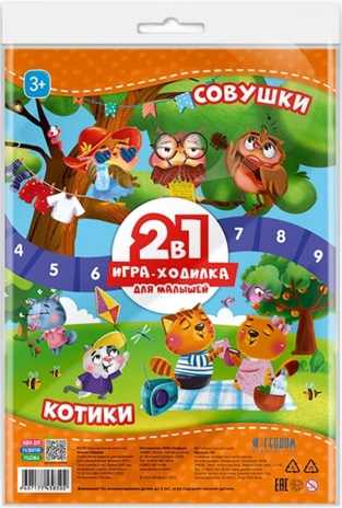Игра-ходилка для малышей 2 в 1. Котики + Совушки, производитель ГЕОДОМ , ISBN 460-7-17745-850-2№ 1