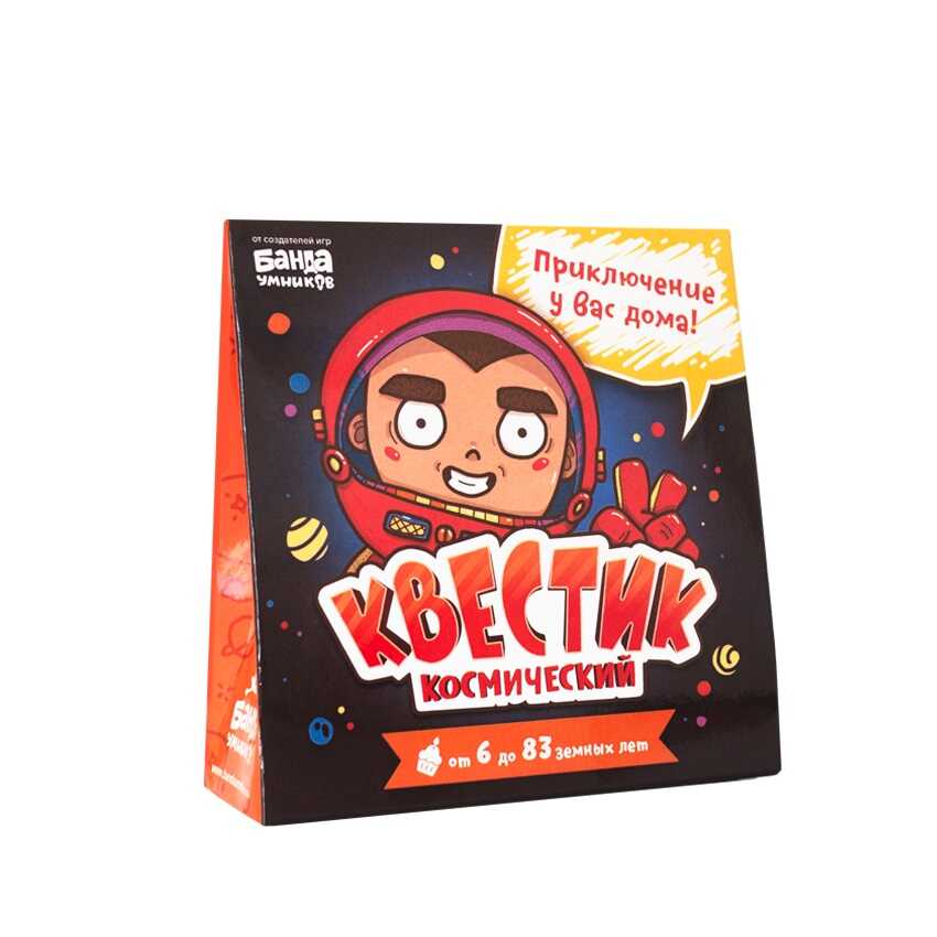 Игра Квестик космический, арт. УМ192, производитель Банда умников, ISBN 460-3-72724-916-3, № 1