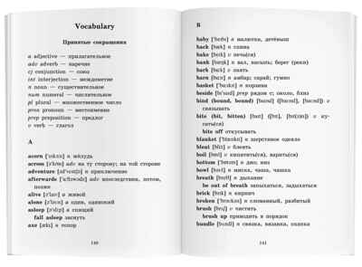 Английские народные сказки. Английский Клуб., производитель Айрис-пресс , ISBN 978-5-81126-407-0№ 4