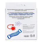 Развивающий набор Весёлая гимнастика, арт. 9231598, производитель IQ-ZABIAKA, ISBN 290-0-09231-598-4, № 4