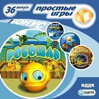 Простые игры. Вып.36 Робошар, производитель ИДДК, ISBN 460-7-16236-266-1, № 1