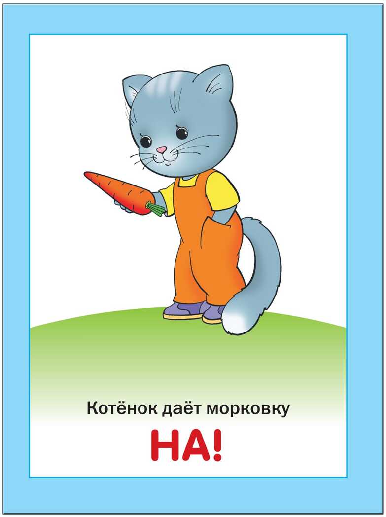 Кто что делает (ШСГ 1-й год обучения), развивающее пособие, производитель МОЗАИКА kids , ISBN 978-5-86775-196-8, № 4