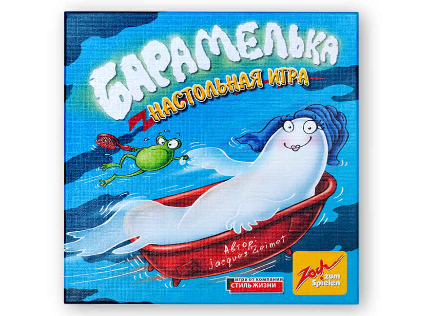 Настольная игра Барамелька (Geistesblitz 2), арт. УТ100000089, производитель Zoch Verlag, ISBN 465-0-00032-026-2, № 1