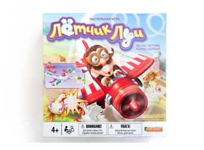 Настольная игра Летчик Луи (LOOPIN LOUIE), арт. БП000008563, производитель Стиль Жизни, ISBN 465-0-00032-058-3№ 1