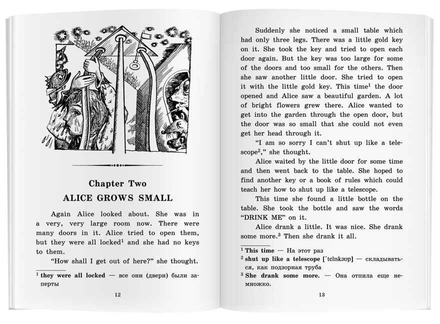 Английский Клуб. Алиса в Стране Чудес. Alice in Wonderland. Домашнее чтение. (комплект с MP3) (нов). Кэрролл Л., производитель Айрис-пресс , ISBN 978-5-81127-596-0, № 3