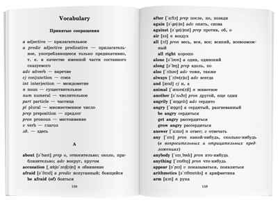 Английский Клуб. Алиса в Стране Чудес. Alice in Wonderland. Домашнее чтение. (комплект с MP3) (нов). Кэрролл Л., производитель Айрис-пресс , ISBN 978-5-81127-596-0№ 5