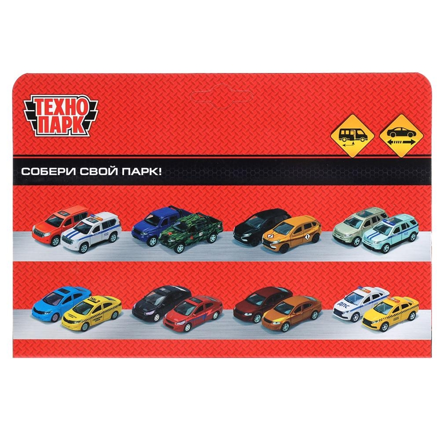 Автобус IVECO DAILY VSN-700 Дети 15 см., арт. DAILY-15CHI-YE, производитель Симбат, ISBN 461-0-13673-157-8, № 8