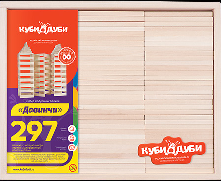 Давинчи, арт. КД00004, производитель Куби Дуби, ISBN 463-1-13629-807-6, № 1