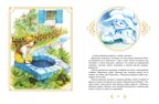 Бременские музыканты и другие сказки. Гримм Б., производитель Махаон , ISBN 978-5-38924-959-2, № 4