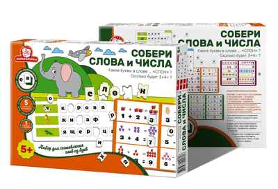 Игра Собери Слова и Числа (ТИП 2), арт. 1222, производитель Татой, ISBN 460-4-66800-080-6№ 1