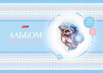 Альбом для рисования 20 л. Совушки А4 скрепка, в ассортименте, арт. 20А4тВ/СОВ, производитель Hatber (Хатбер), ISBN 460-6-78227-394-4№ 2