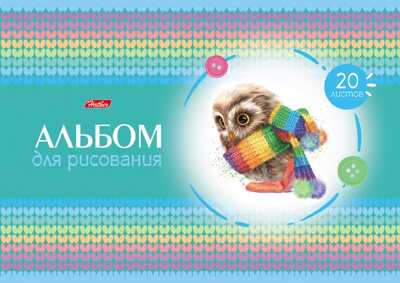 Альбом для рисования 20 л. Совушки А4 скрепка, в ассортименте, арт. 20А4тВ/СОВ, производитель Hatber (Хатбер), ISBN 460-6-78227-394-4№ 3