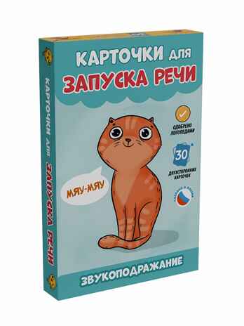 Звукоподражание. Карточки для запуска речи, производитель Проф-Пресс , ISBN 467-0-15913-458-9№ 1
