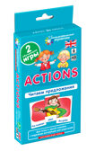 Англ. Действия (Actions). Читаем предложения. Level 6.  Набор карточек., производитель Айрис-пресс , ISBN 462-7-17636-729-2, № 1