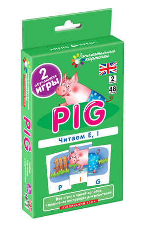 Англ. Поросенок (Pig). Читаем E, I. Level 2. Набор карточек., производитель Айрис-пресс , ISBN 462-7-17636-748-3№ 1