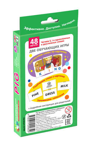 Англ. Поросенок (Pig). Читаем E, I. Level 2. Набор карточек., производитель Айрис-пресс , ISBN 462-7-17636-748-3№ 2