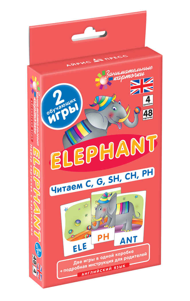 Англ. Слон (Elephant). Читаем C, G, SH, CH, PH. Level 4.  Набор карточек., производитель Айрис-пресс , ISBN 462-7-17636-750-6, № 1