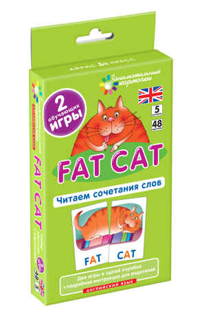 Англ. Толстый кот (Fat Cat). Читаем сочетания слов. Level 5.  Набор карточек., производитель Айрис-пресс , ISBN 462-7-17636-751-3№ 1