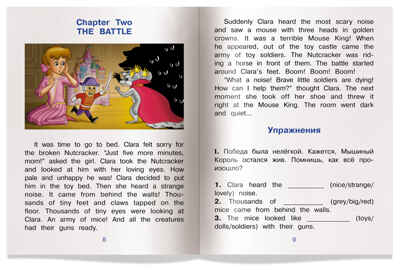 Щелкунчик. The Nutcracker., производитель Айрис-пресс , ISBN 978-5-81126-283-0 № 4