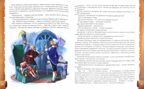 Коллекционная серия (с вырубкой). Три толстяка. Олеша Ю., производитель Проф-Пресс , ISBN 978-5-37824-798-1, № 2