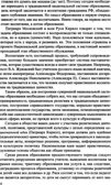 Аксиологический подход к проблеме воспитания в контексте смены парадигм: от вестернизации к национализации образования./ Слепцова И.Ф., производитель Сфера ТЦ , ISBN 978-5-99493-299-5, № 7