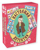 Настоящий детектив. Карякина О. Время играть, производитель Клевер (Clever) , ISBN 463-0-03191-038-0, № 1