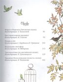 Стихи и сказки для детей. Михалков С.В. Любимые истории для детей, производитель АСТ , ISBN 978-5-17100-014-1, № 2