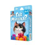 Игра карточная. Где мышка? 32 карточки. 8х12 см.