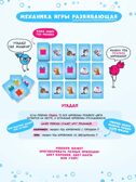 Игра карточная. Где мышка? 32 карточки. 8х12 см., производитель ГЕОДОМ , ISBN 466-0-13622-674-1, № 3