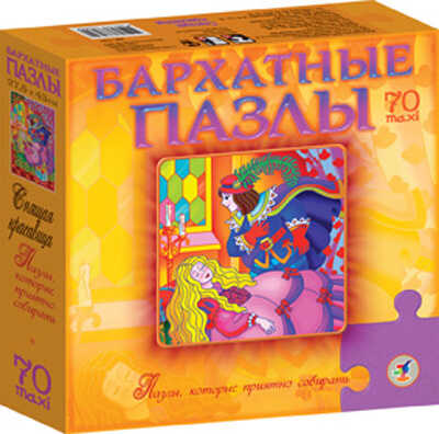 БП. Спящая красавица / алый бархат /, производитель Дрофа-медиа, ISBN 460-7-14736-464-2№ 1