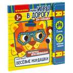 Веселые мордашки. Соберипервым. игра-аппликация магнитная, арт. ВВ5724, производитель Bondibon (Бондибон), ISBN 489-5-13606-001-3, № 1