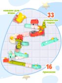 Игрушка для ванной Утиные горки, арт. 8366-37A, производитель Maya Toys, ISBN 481-2-50118-793-9, № 2