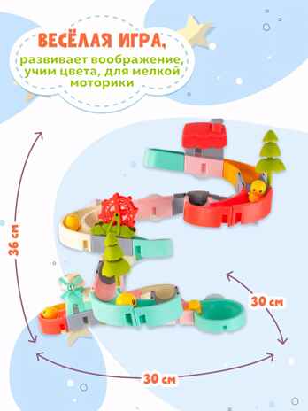Игрушка для ванной Утиные горки, арт. 8366-37A, производитель Maya Toys, ISBN 481-2-50118-793-9№ 7
