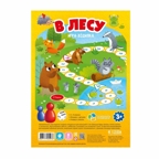 Игра-ходилка с фишками для малышей. В лесу. 42х29,5 см., производитель ГЕОДОМ , ISBN 460-7-17745-597-6, № 1