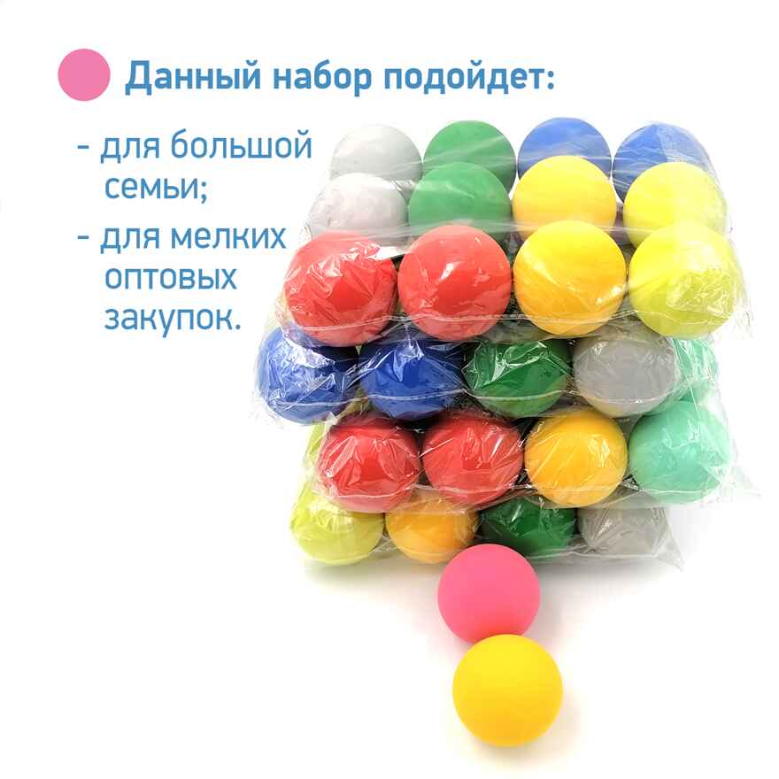 Кинезиологический мяч 50 шт, производитель "Интернет Проекты", ISBN 200-9-46939-197-9, № 2