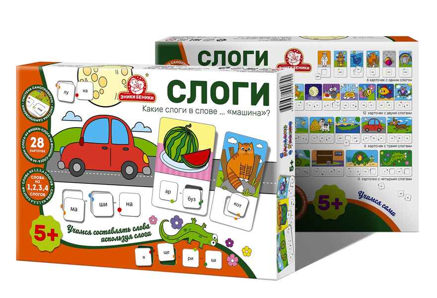 Игра Слоги, арт. 1221, производитель Татой, ISBN 460-4-66800-079-0, № 3