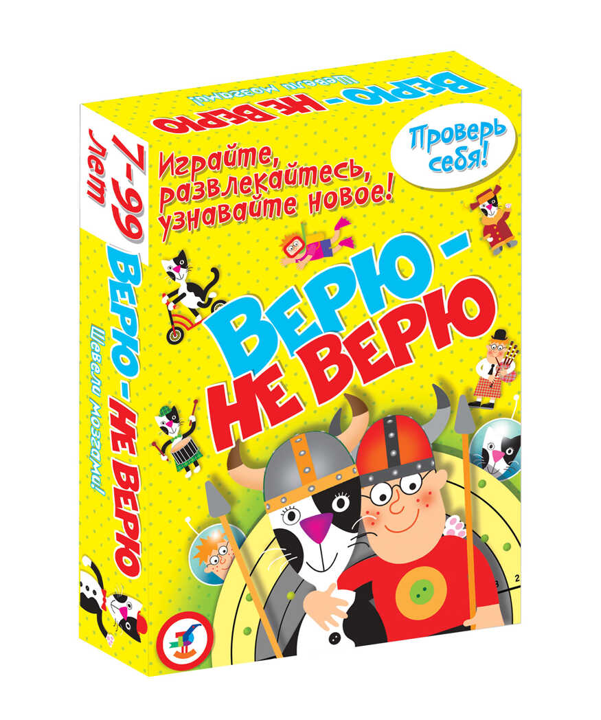 Карточные игры. Верю - не верю., арт. 3106, производитель Дрофа-медиа, ISBN 460-7-14738-026-0, № 1