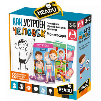 Настольная игра для детей с 3 лет Монтессори &quot;Как устроен человек&quot;, арт. RU29181, производитель Headu, ISBN 805-9-59142-918-1№ 1