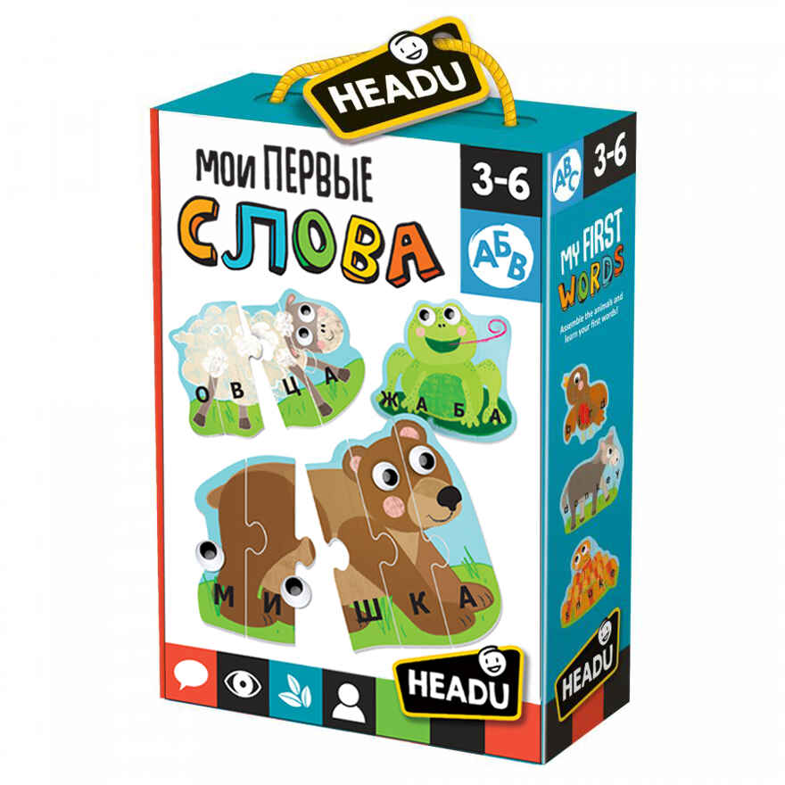 Настольная игра для детей с 3 лет &quot;Мои первые слова&quot;, арт. RU29204, производитель Headu, ISBN 805-9-59142-920-4, № 1