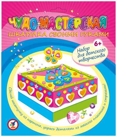Шкатулка своими руками, арт. 2908, производитель Дрофа-медиа, ISBN 460-7-14737-481-5№ 1