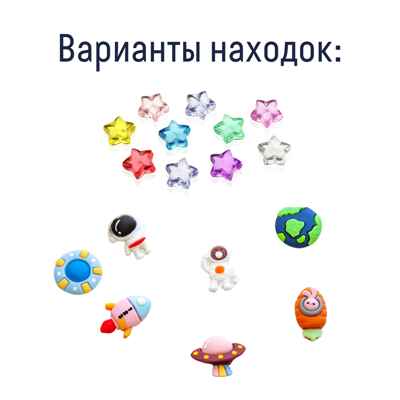 Мини набор для проведения раскопок  Космические; арт.dig-58, производитель BUMBARAM (БУМБАРАМ), ISBN 462-0-03915-660-6№ 3