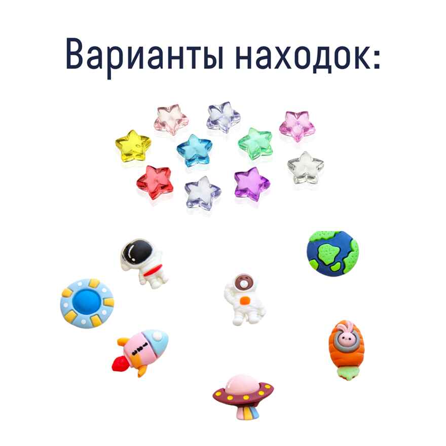 Мини набор для проведения раскопок  Космические; арт.dig-58, производитель BUMBARAM (БУМБАРАМ), ISBN 462-0-03915-660-6, № 3