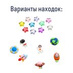 Мини набор для проведения раскопок  Космические; арт.dig-58, производитель BUMBARAM (БУМБАРАМ), ISBN 462-0-03915-660-6, № 3