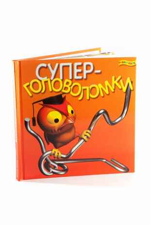 Суперголоволомки. Фан Китс, производитель Новый Формат, ISBN 462-0-75702-006-7№ 3
