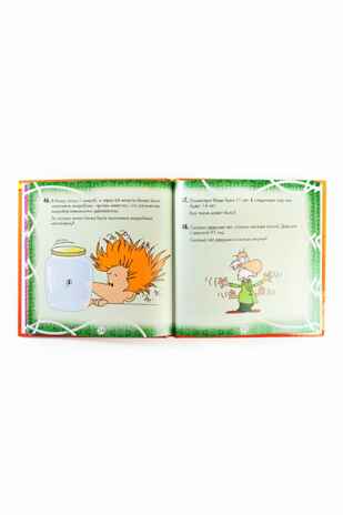 Суперголоволомки. Фан Китс, производитель Новый Формат, ISBN 462-0-75702-006-7№ 4