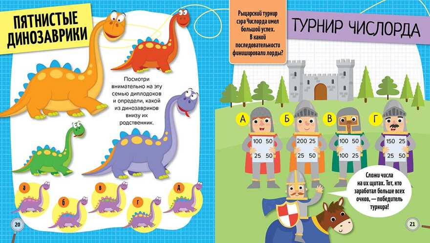 Загадки истории и тайны живописи, производитель АСТ Пресс , ISBN 978-5-90713-622-9, № 2
