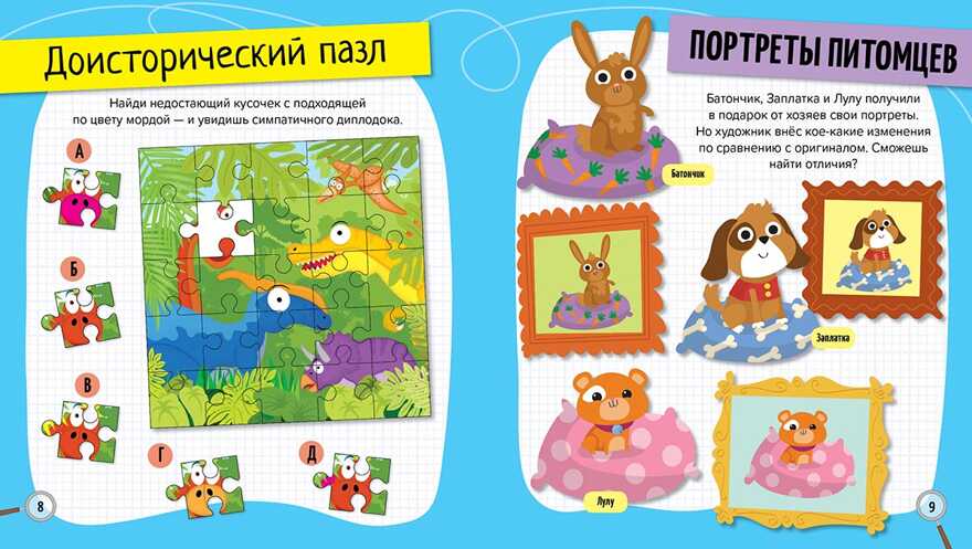 Загадки истории и тайны живописи, производитель АСТ Пресс , ISBN 978-5-90713-622-9, № 5