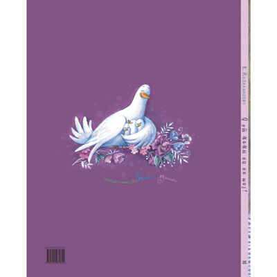 Я от мамы ни на шаг!, производитель ЭНАС-КНИГА , ISBN 978-5-00198-185-5№ 8