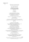 Остров Незнайки. Рассказы, производитель Махаон , ISBN 978-5-38921-359-3, № 3